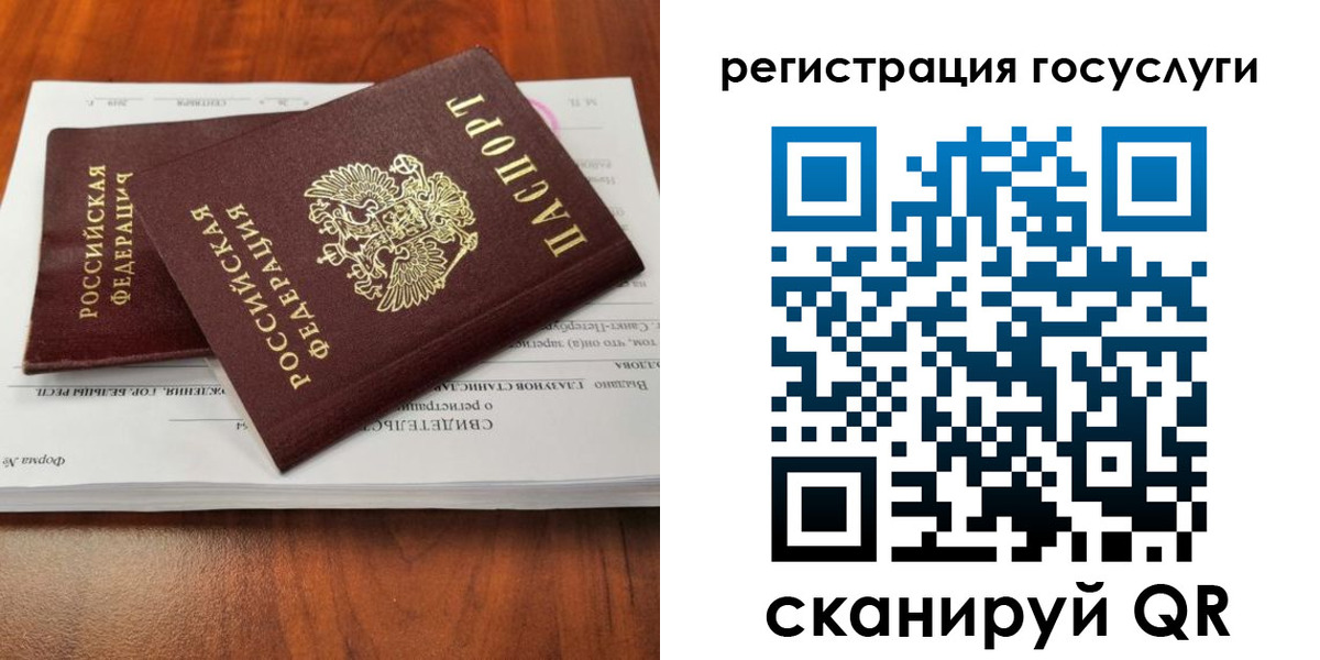 временная регистрация поиск в Сарапуле