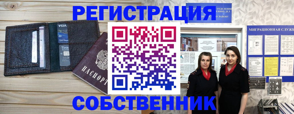 форма 3 в Сарапуле